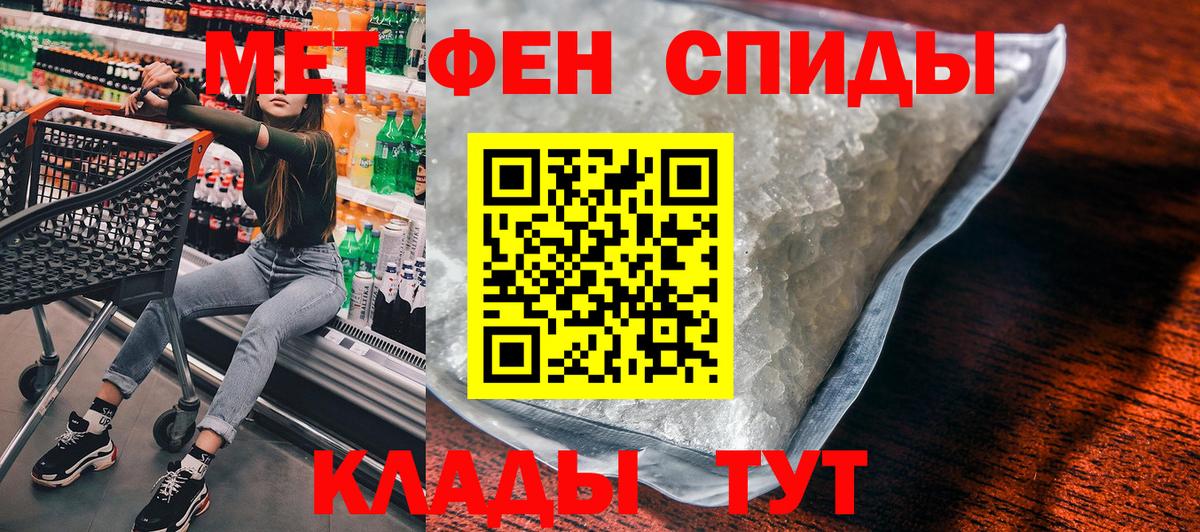 Лангепас  Amphetamine  АМФ  АМФ 98%  Вход с VPN 
