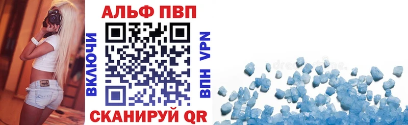 Купить закладки  Лангепас  Alfa_PVP Crystall 