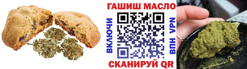 Canna-Cookies марихуана  Купить  Лангепас 
