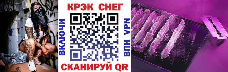 Купить  Лангепас  КОКАИН Fish Scale 