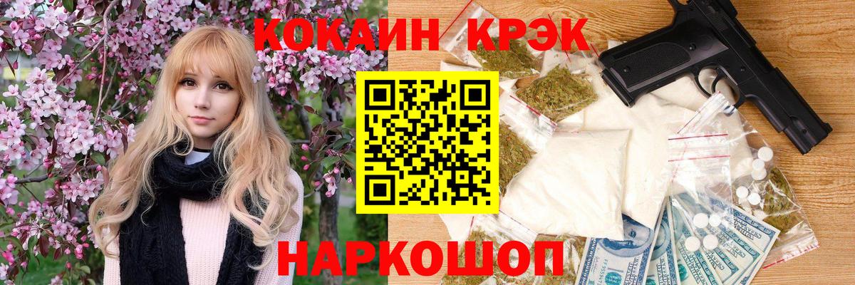 Псилоцибиновые грибы Лангепас