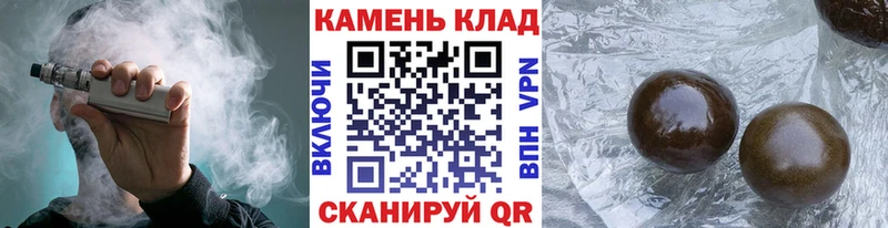 ГАШ хэш  Купить где  Лангепас 