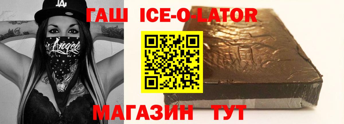 Лангепас  ГАШ VHQ  Вход с VPN 
