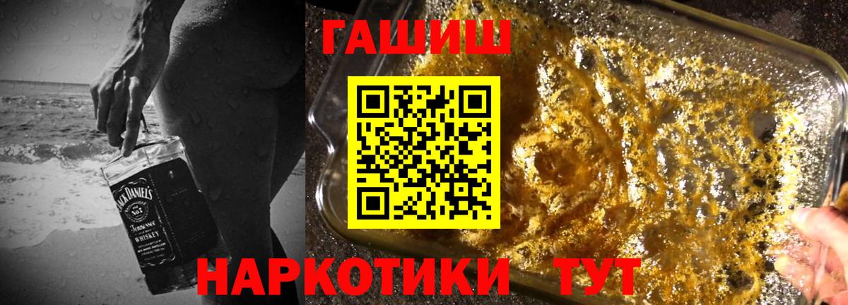 ГАШ Изолятор Лангепас