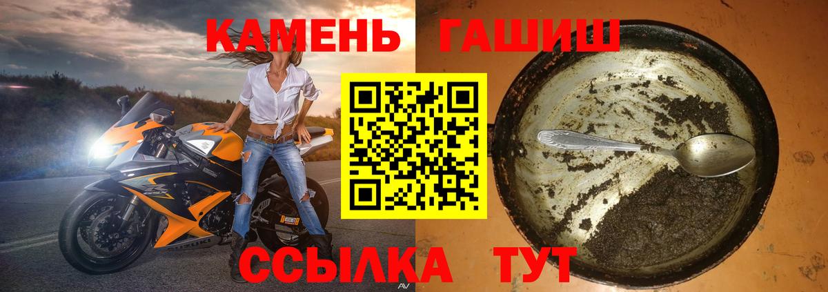 ГАШ Ice-O-Lator  ГАШ  где продают   Лангепас  ГАШ Ice-O-Lator 