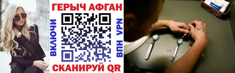 Купить где  Лангепас  Героин Афган 