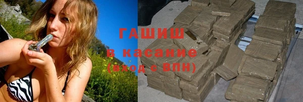 сатива Лагань