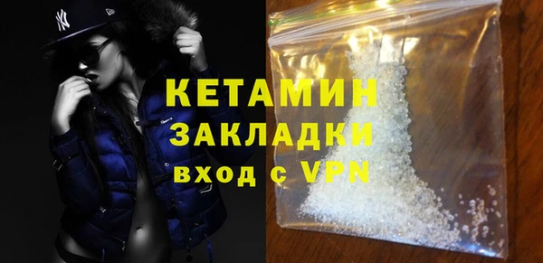 сатива Лагань