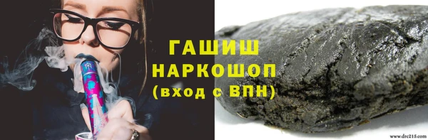 гашишное масло Ладушкин