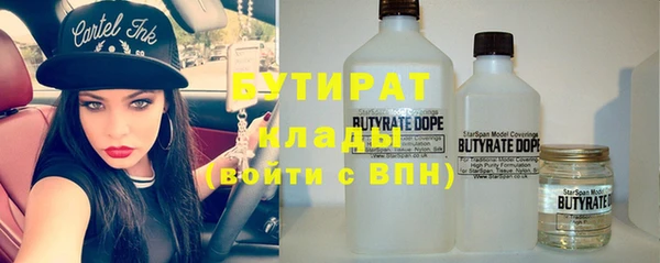сатива Лагань