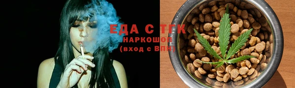 гашишное масло Ладушкин