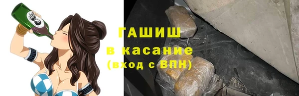 гашишное масло Ладушкин