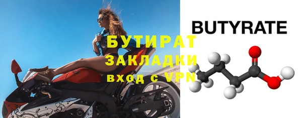 сатива Лагань