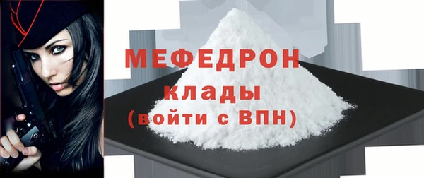 эйфоретик Лабытнанги