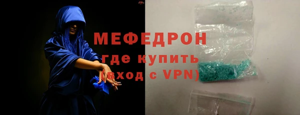 прущая мука Кулебаки