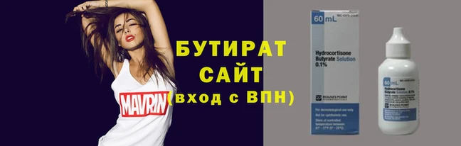 гашишное масло Ладушкин