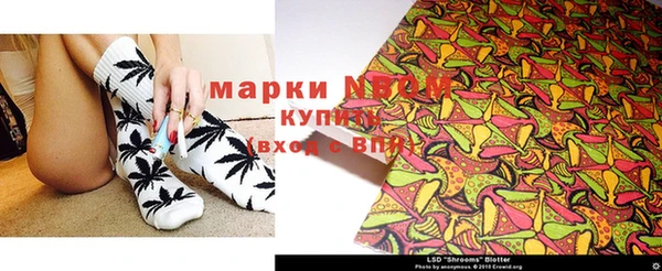 эйфоретик Лабытнанги