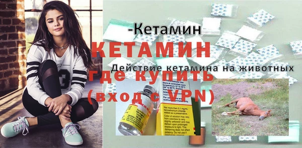 эйфоретик Лабытнанги