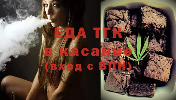 гашишное масло Ладушкин
