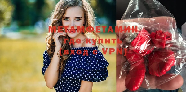 эйфоретик Лабытнанги