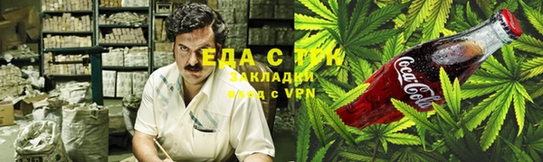 гашишное масло Ладушкин