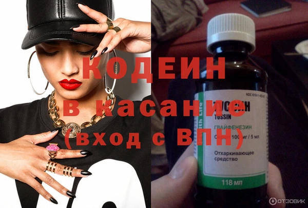 эйфоретик Лабытнанги