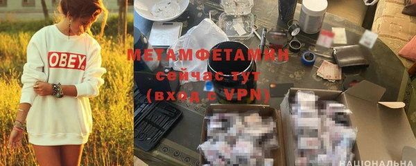 сатива Лагань