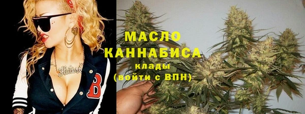 гашишное масло Ладушкин
