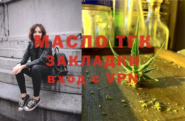 эйфоретик Лабытнанги
