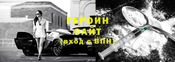 эйфоретик Лабытнанги