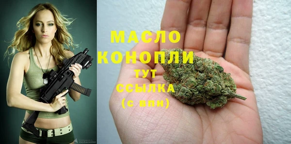 гашишное масло Ладушкин