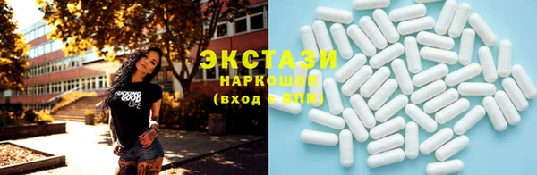 эйфоретик Лабытнанги