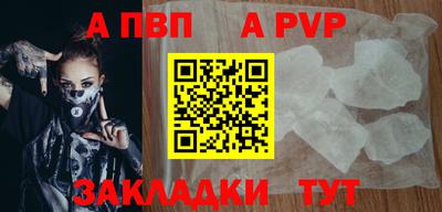 шишки Изобильный
