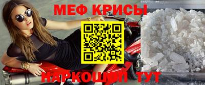 мет Ипатово