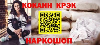 мет Ипатово