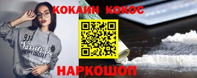 мет Ипатово