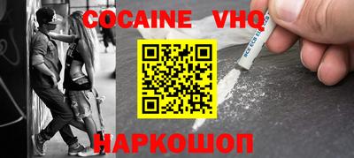 марихуана Ирбит