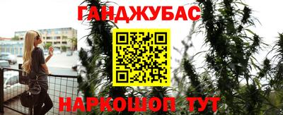 марихуана Ирбит