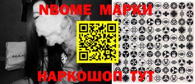 мефедрон Волгодонск