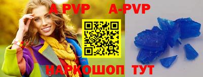 мет Ипатово