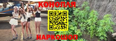 марихуана Ирбит