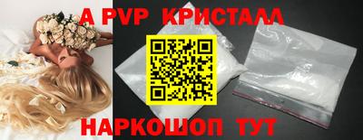 мет Ипатово
