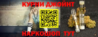 марихуана Ирбит