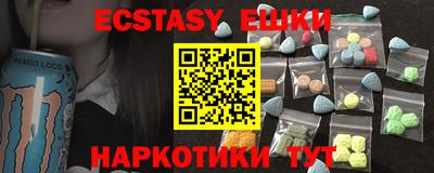 мет Ипатово