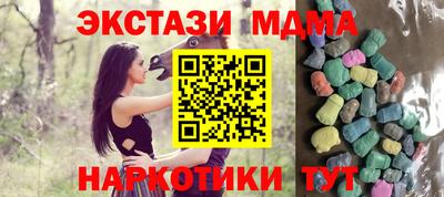 мет Ипатово