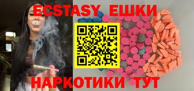 мдма Волжск