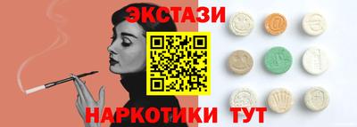 мет Ипатово