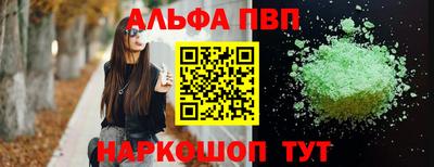 шишки Изобильный