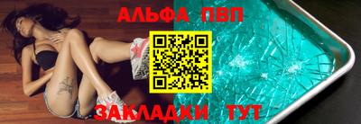 a pvp Берёзовский