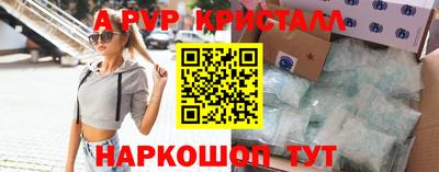 мет Ипатово